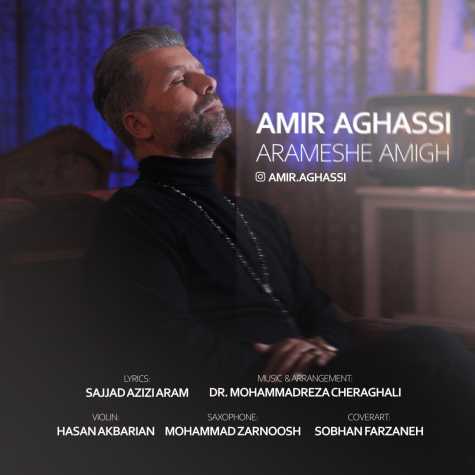 amir aghasi arameshe amigh 2024 10 15 17 25