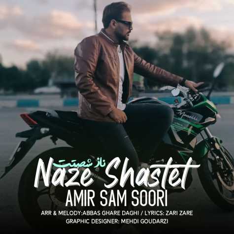 amir sam souri naze shastet 2024 10 08 09 03