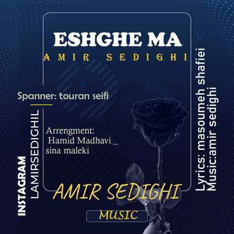 amir sedighi eshghe ma 2024 10 07 17 52