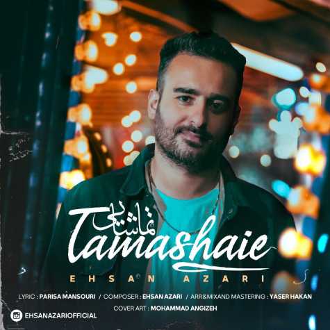 ehsan azari tamashaie 2024 10 23 13 30