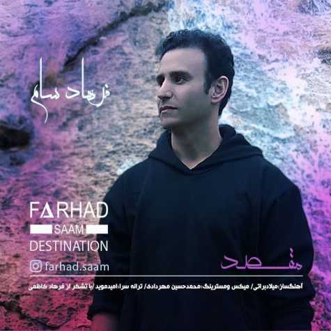 farhad saam maghsad 2024 10 31 07 52