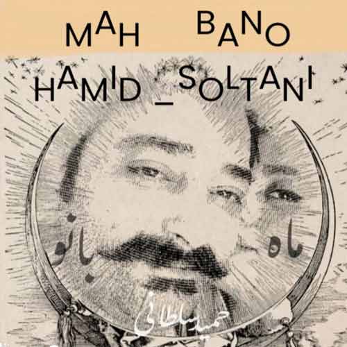 hamid soltani mah bano 2024 10 09 18 03