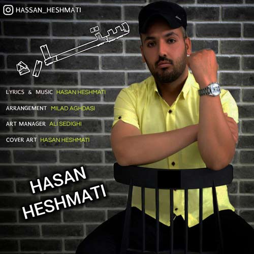 hasan heshmati setareh 2024 10 03 09 49