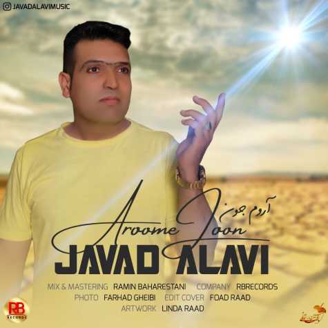 javad alavi aroome joon 2024 10 23 13 41