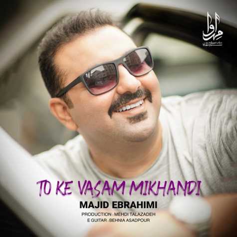 majid ebrahimi to ke vasam mikhandi 2024 10 13 15 14