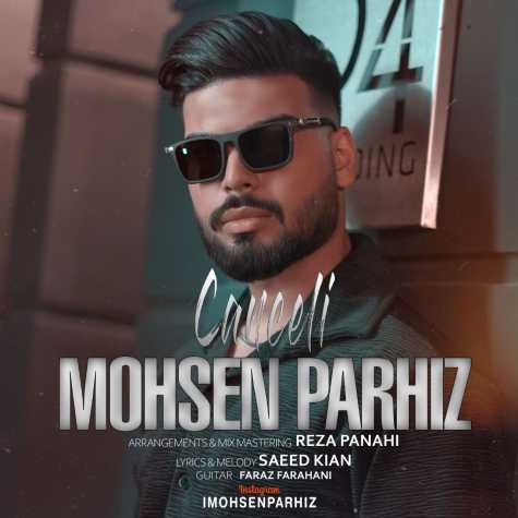 mohsen parhiz canceli 2024 10 28 13 14