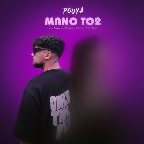 pouya manoto 2 2024 10 16 15 41