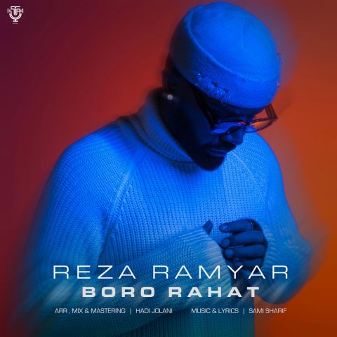 reza ramyar boro rahat 2024 10 14 19 03