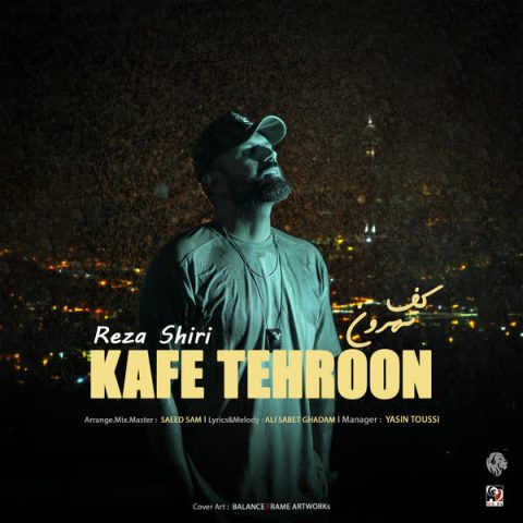 reza shiri kafe tehroon 2024 10 22 17 14