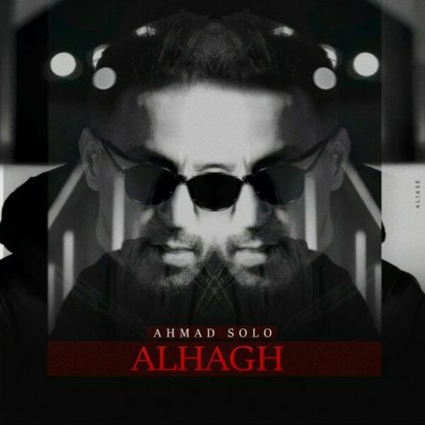 ahmad solo alhagh 2024 11 14 16 30