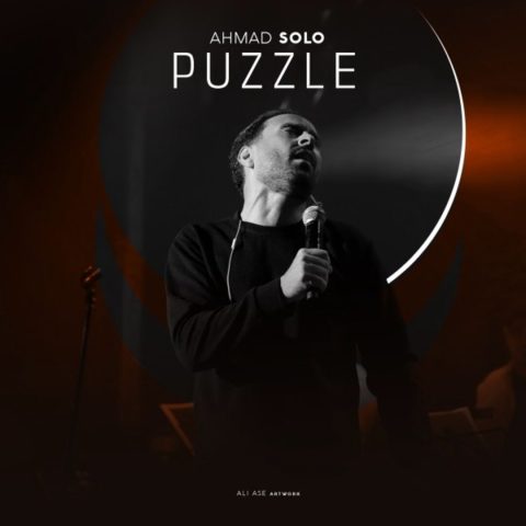 ahmad solo puzzle 2024 11 05 11 52