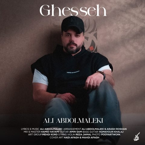 ali abdolmaleki ghesseh 2024 11 05 16 03