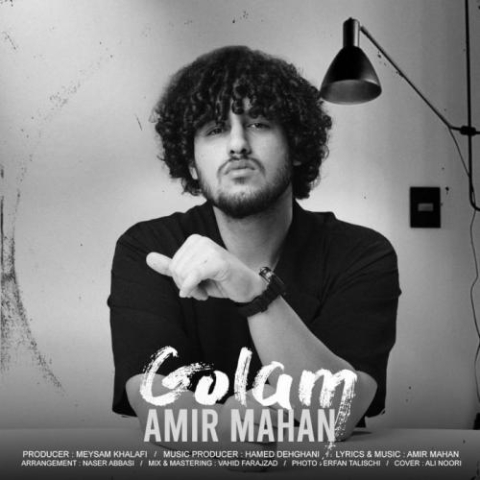 amir mahan golam 2024 11 26 12 00