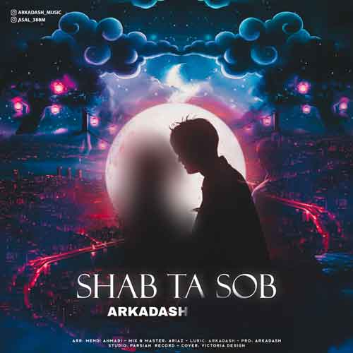 arkadash shab ta sobh 2024 11 26 09 28