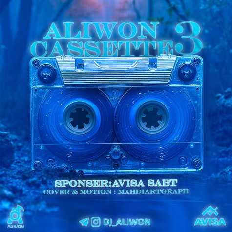 dj aliwon aliwon cassette 03 2024 11 11 09 03