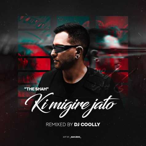 ki migire jato remix dj coolly 2024 11 03 10 14