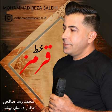 mohammad reza salehi khate ghermez 2024 11 21 15 25