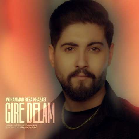 mohammadreza khazaei gire delam 2024 11 20 13 14