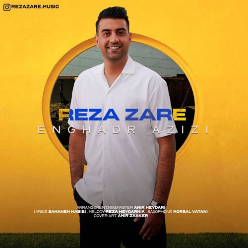 reza zare enghadr azizi 2024 11 12 16 52