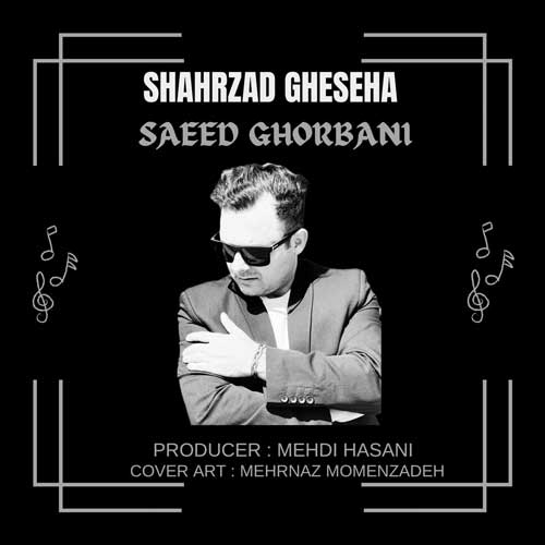 saeed ghorbani shahrzade gheseha 2024 11 21 08 25