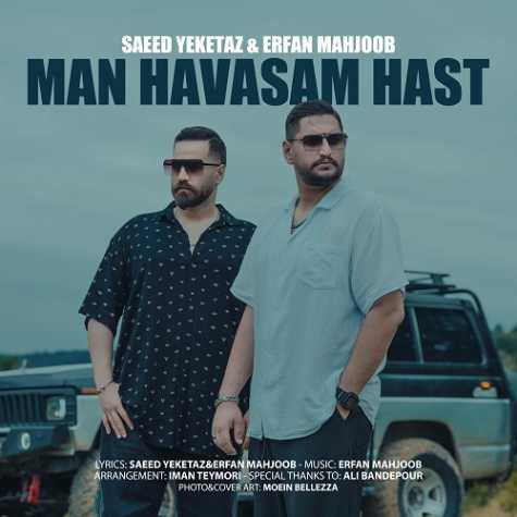 saeed yeketaz ft erfan mahjoob man havasam hast 2024 11 27 17 50