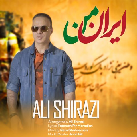 ali shirazi iran man 2024 12 16 18 10