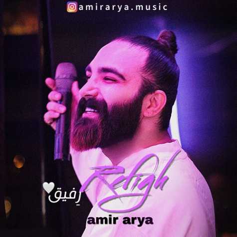 amir arya refigh 2024 12 25 16 37