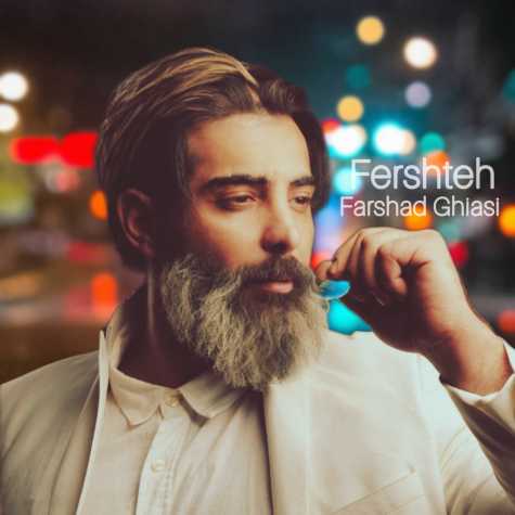 farshad ghiasi fereshteh 2024 12 27 22 55