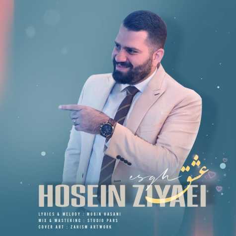 hosein ziyaei eshgh 2024 12 22 23 10