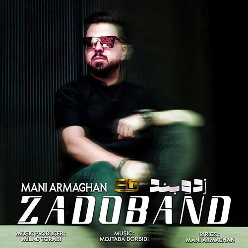 mani armaghan zado band 2024 12 31 10 09