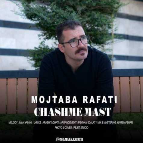 mojtaba rafati chashme mast 2024 12 29 17 15