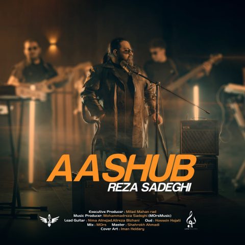 reza sadeghi ashub 2024 12 18 13 45