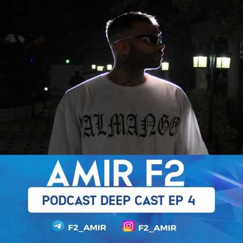 amir f2 podcast dep cast 04 2025 01 05 11 55