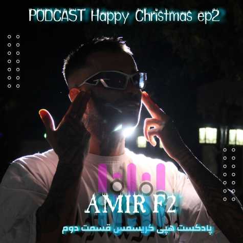 amir f2 podcast happy christmas 02 2025 01 01 11 40