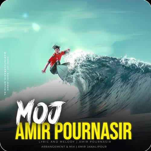 amir pournasir moj 2025 01 19 12 15