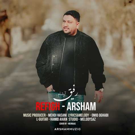 arsham refigh 2025 01 01 11 25