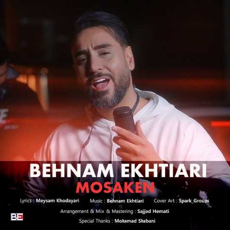 behnam ekhtiari mosaken 2025 01 08 10 55