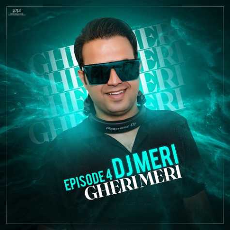 dj meri gheri meri 04 2025 01 20 17 40