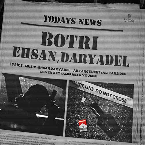 ehsan daryadel botri 2025 01 06 17 20