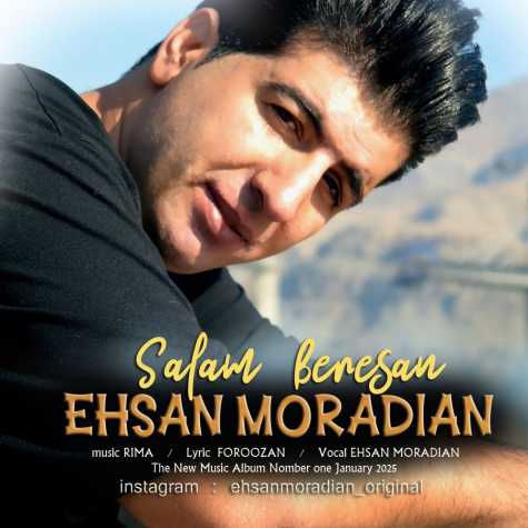 ehsan moradian salam beresan 2025 01 19 17 30