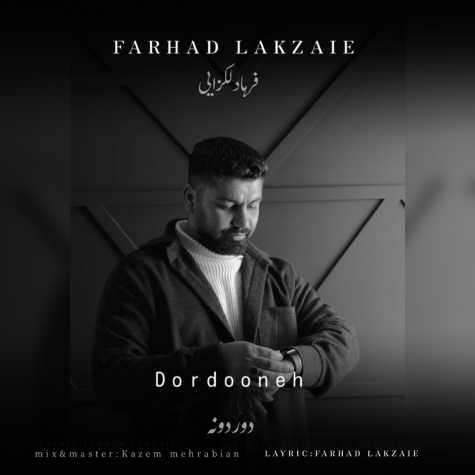 farhad lakzaei dordooneh 2025 01 05 13 35