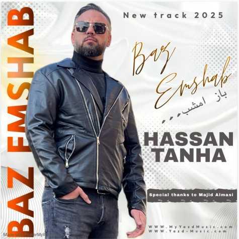 hassan tanha baz emshab 2025 01 03 13 10