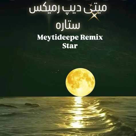 meytideepe star remix 2025 01 10 14 50