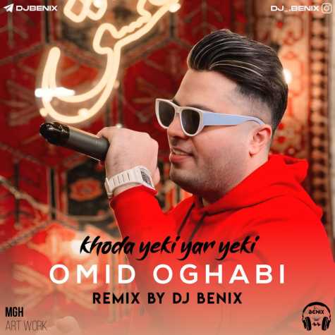 omid oghabi khoda yeki yar yeki remix dj benix 2025 01 29 09 25