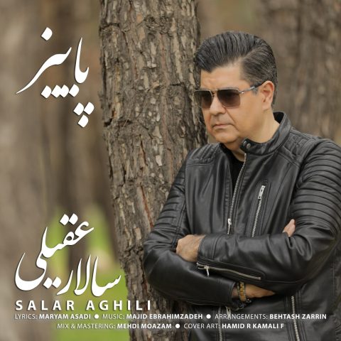 salar aghili paeiz 2025 01 02 17 00