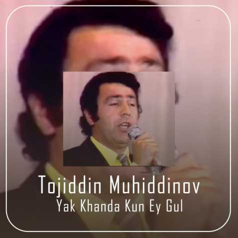 tojiddin muhiddinov yak khanda kun ey gul 2025 01 21 09 35