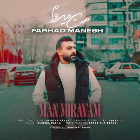 farhad manesh man miravam 2025 02 04 20 05