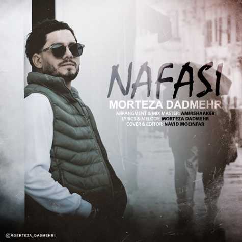 morteza dadmehr nafasi 2025 02 11 17 20