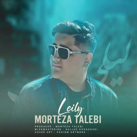 morteza talebi leily 2025 02 09 11 00