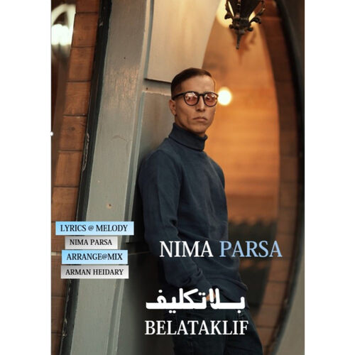 nima parsa belataklif 2025 02 10 14 30